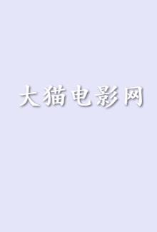 两京十五日播放入口